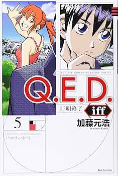 【裁断済】C.M.B 全巻 Q.E.D iffなど加藤元浩作品83冊 裁断済】C.M.B 全巻 Q.E.D iffなど加藤元浩作品83冊 - メルカリ